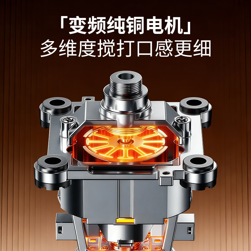 嘉泊仕CA99破壁机图片