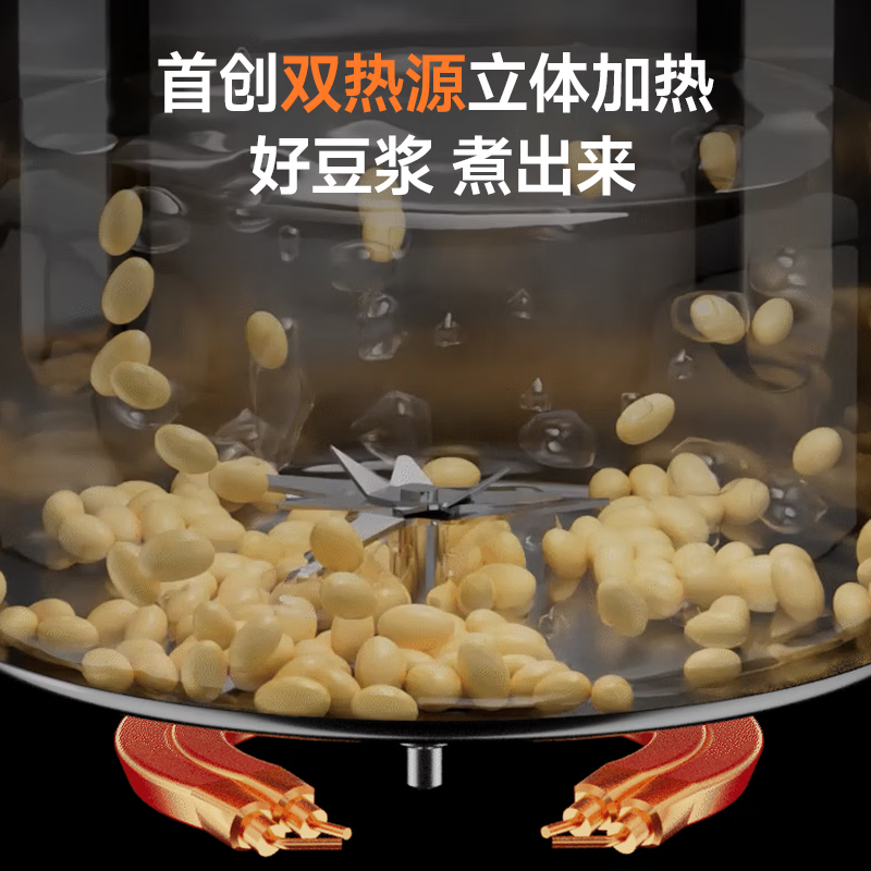 西屋WPB15J7GW破壁机图片