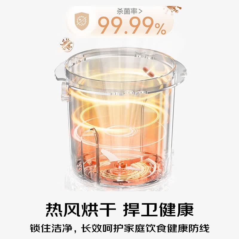松下MX-H5701CSQ破壁机图片