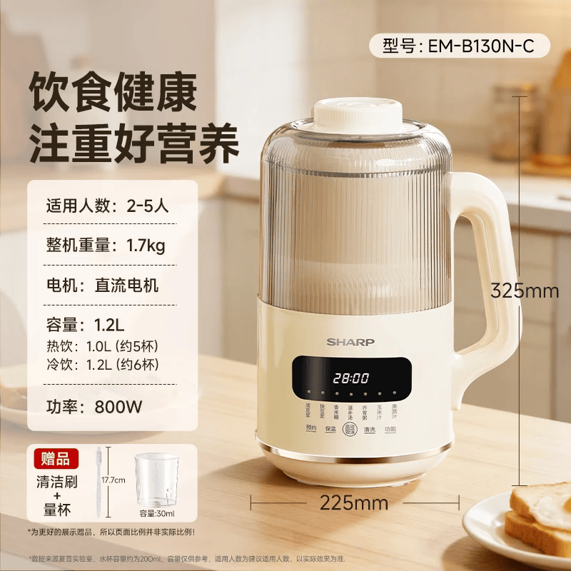 夏普EM-B130N-C破壁机图片