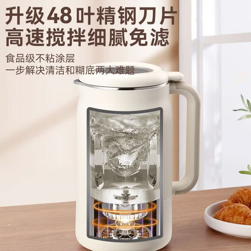扬子QHD-0004K破壁机图片