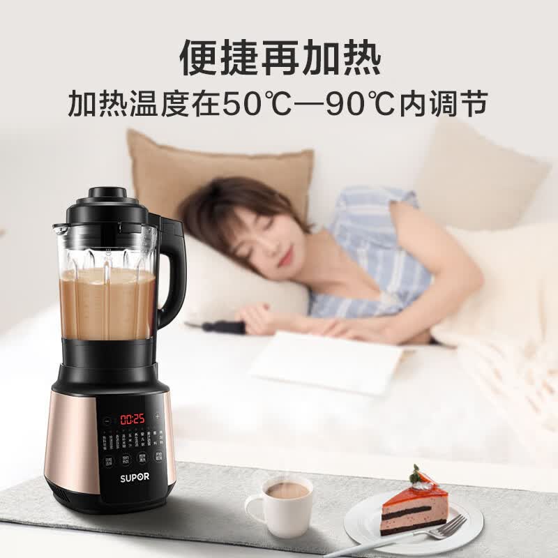 苏泊尔SP503A破壁机图片