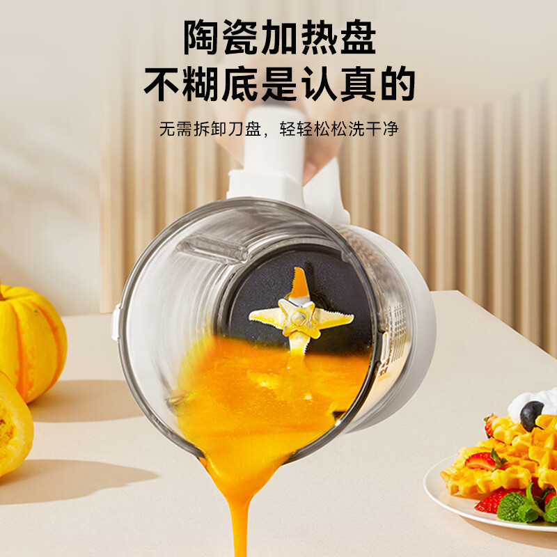 美的MJ-PB40D53破壁机图片