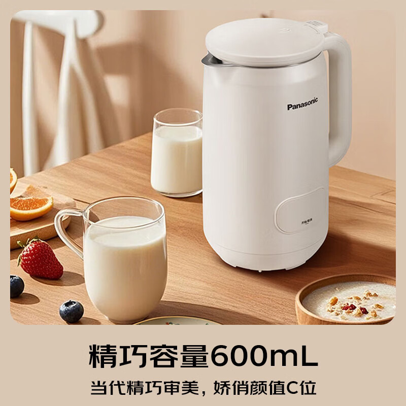 松下MX-H3601CSQ破壁机图片