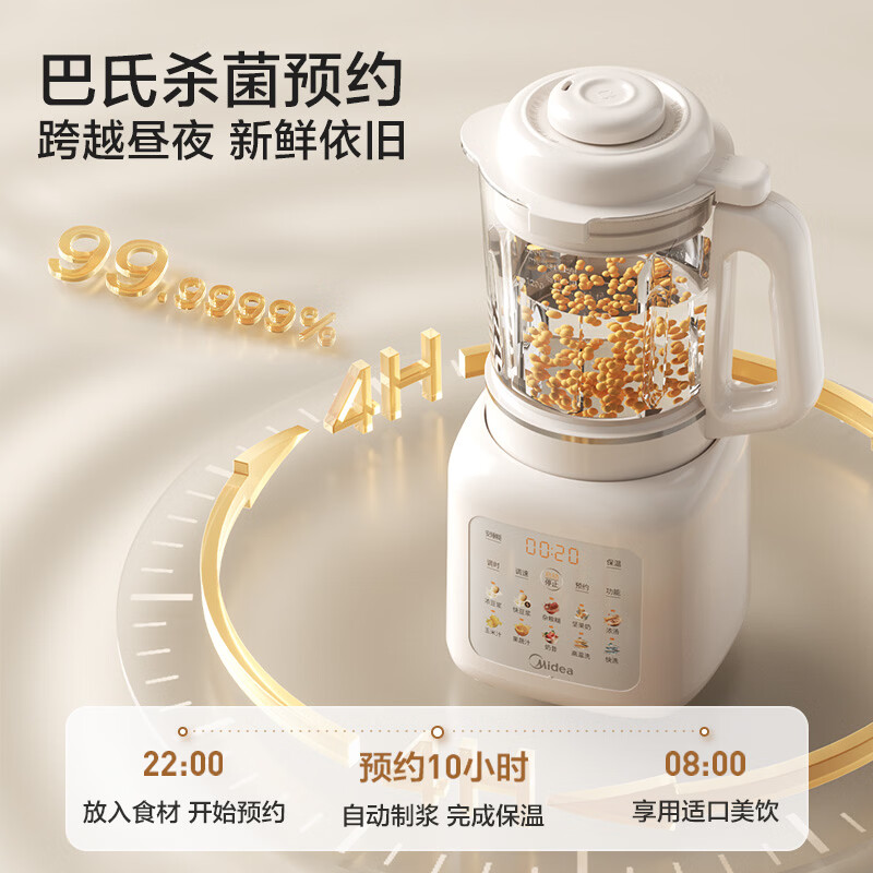 美的MJ-PB40T43破壁机图片