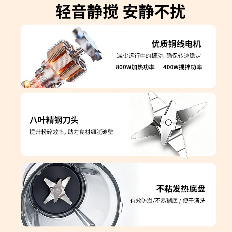 德萨帝G639破壁机图片