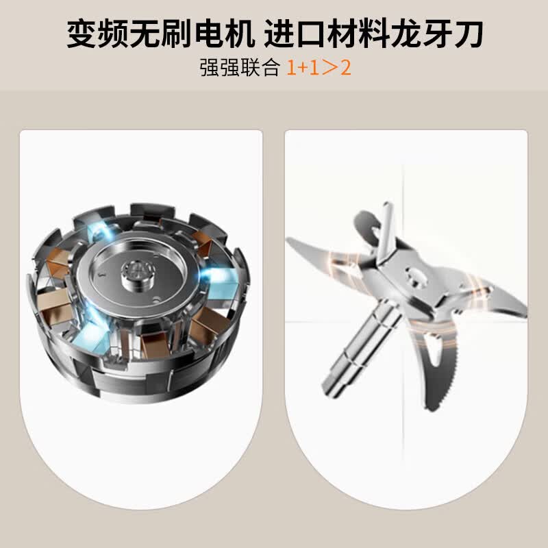 九阳B700破壁机图片