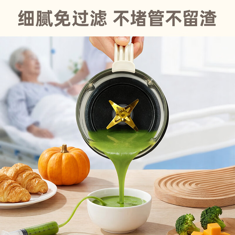 志高D20A破壁机图片