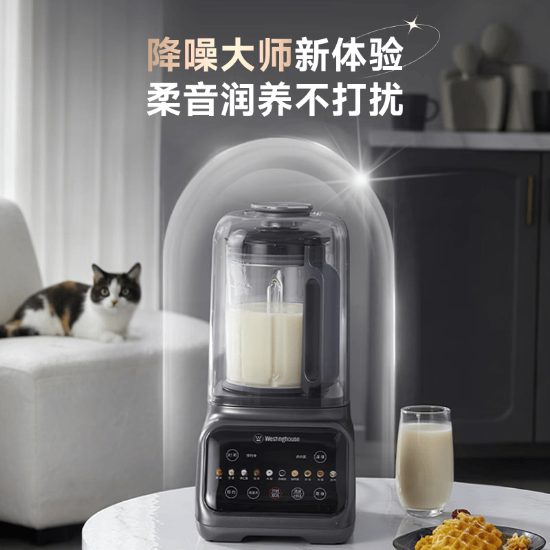 西屋WPB15J37W Pro破壁机图片