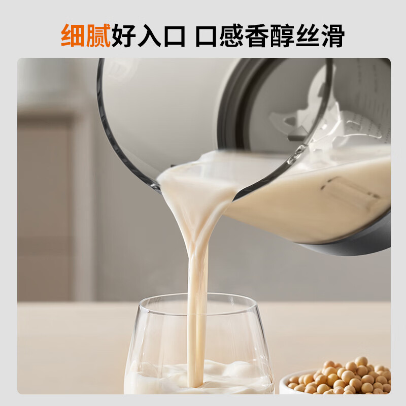 九阳L18-P608破壁机图片