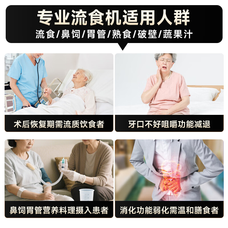 GUGE-GB677H破壁机图片