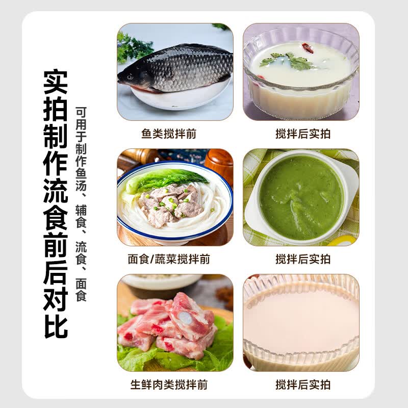 Desadi-DSD13B破壁机图片