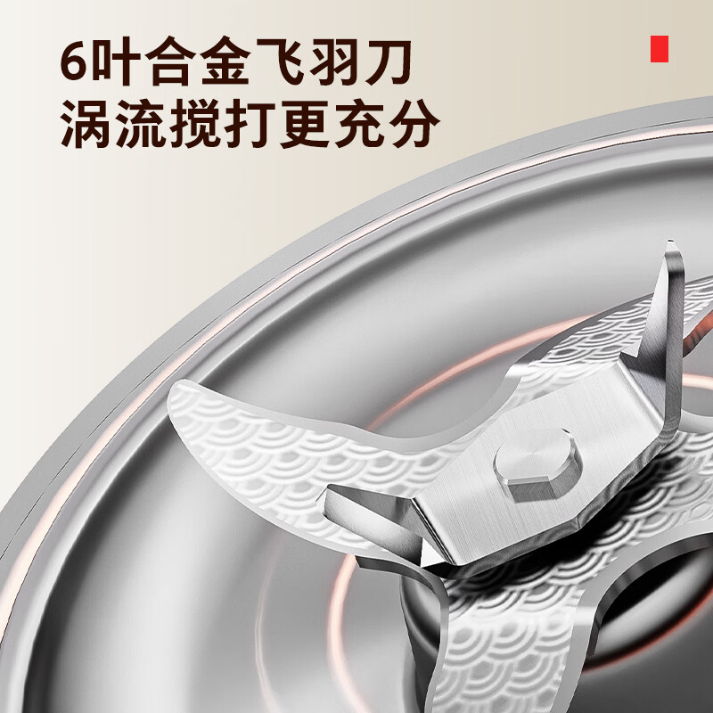 东芝BL-130GRVC(W)破壁机图片