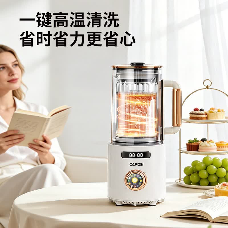 嘉泊仕CA68T破壁机图片