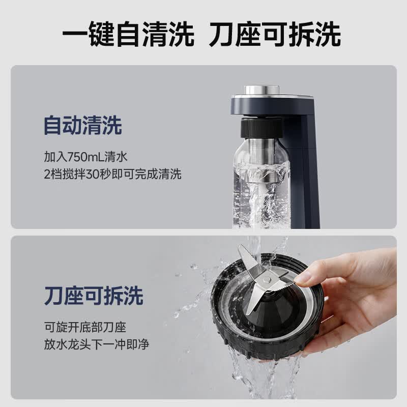 蓝宝BP-QP01破壁机图片