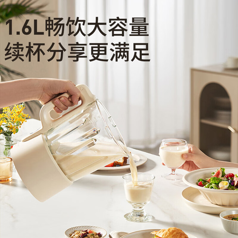 九阳B693破壁机图片