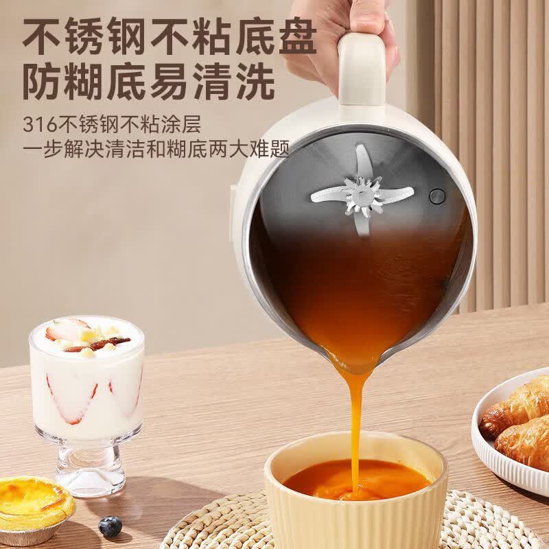 扬子QHD-0004K破壁机图片