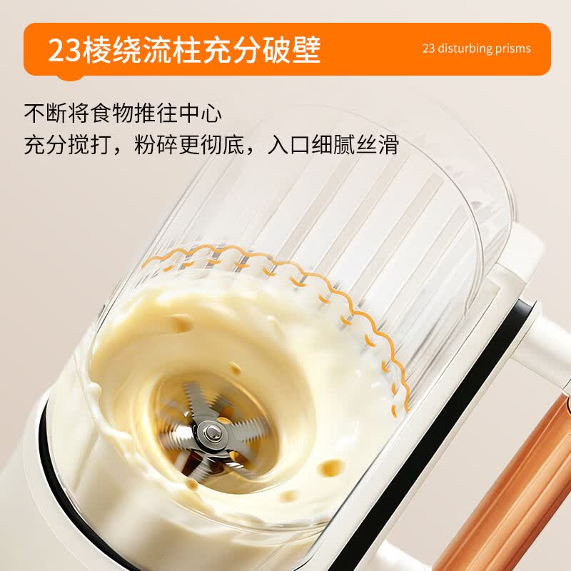 嘉泊仕CA68T破壁机图片