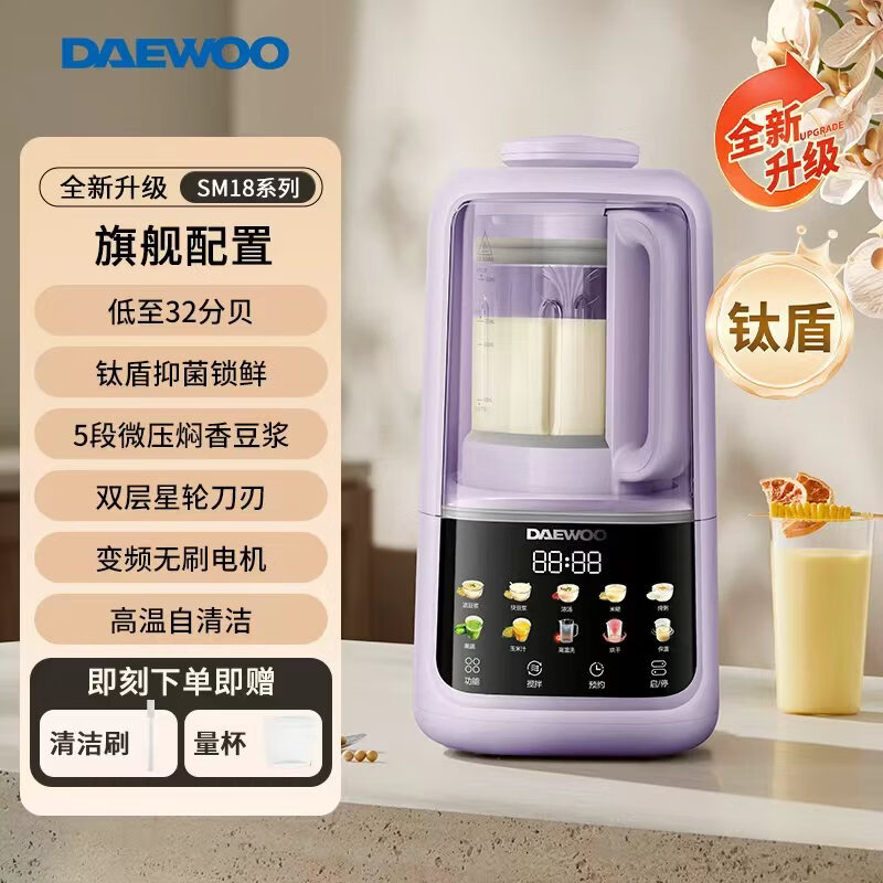 大宇SM18破壁机图片