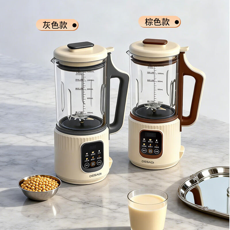 Desadi-DSD13B破壁机图片