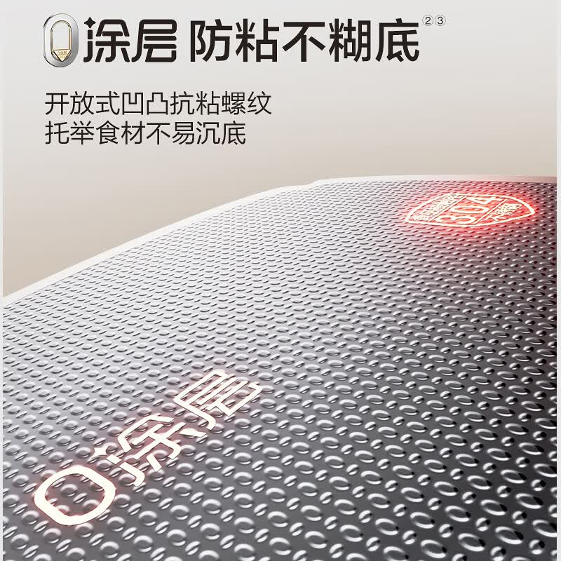 苏泊尔SP920S破壁机图片