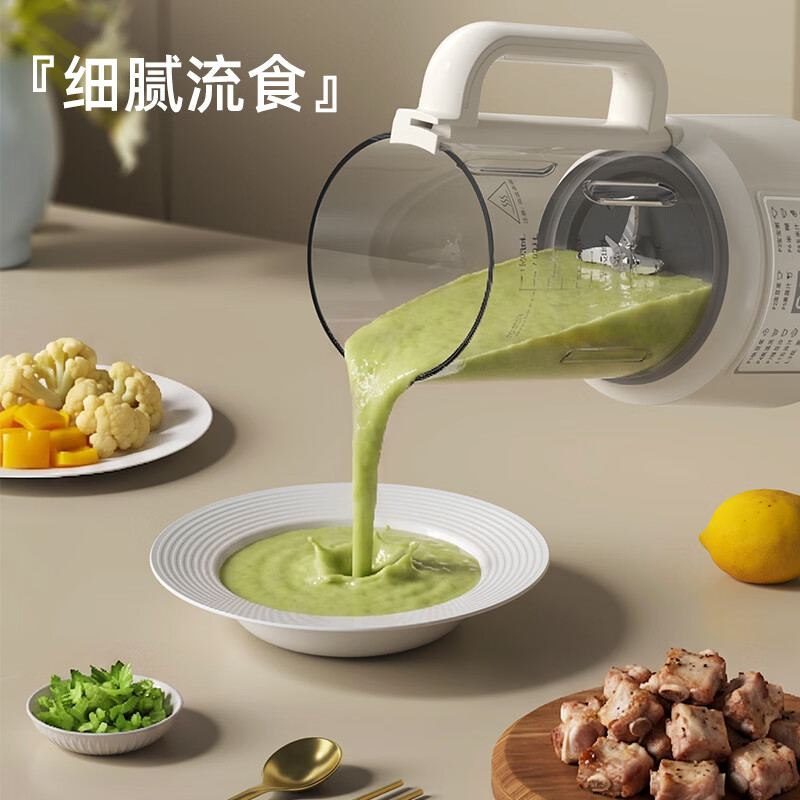 小贝熊YEK-DJ19-1.6E破壁机图片