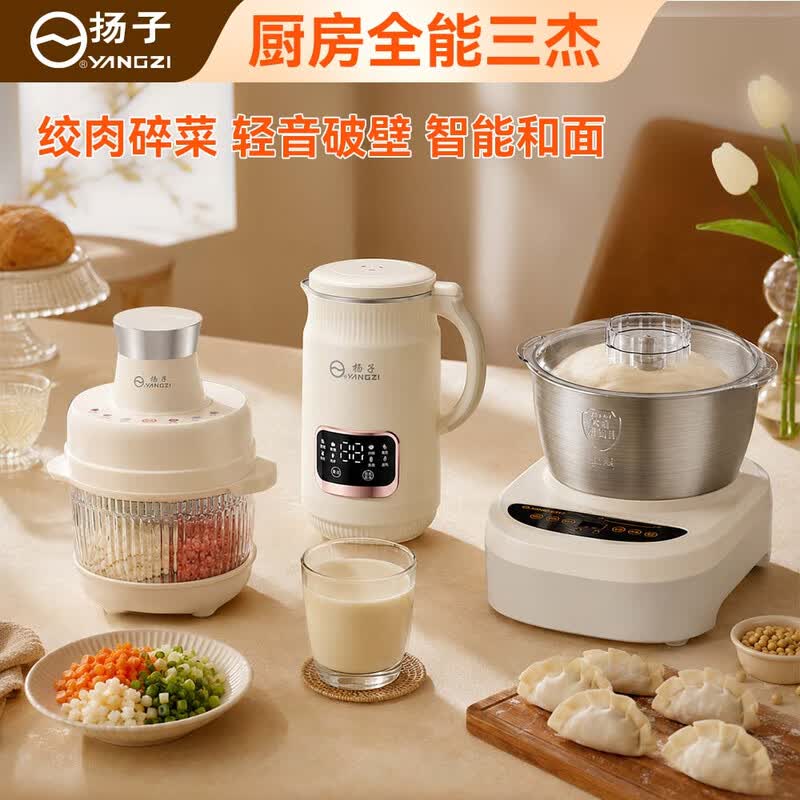 扬子009D破壁机图片