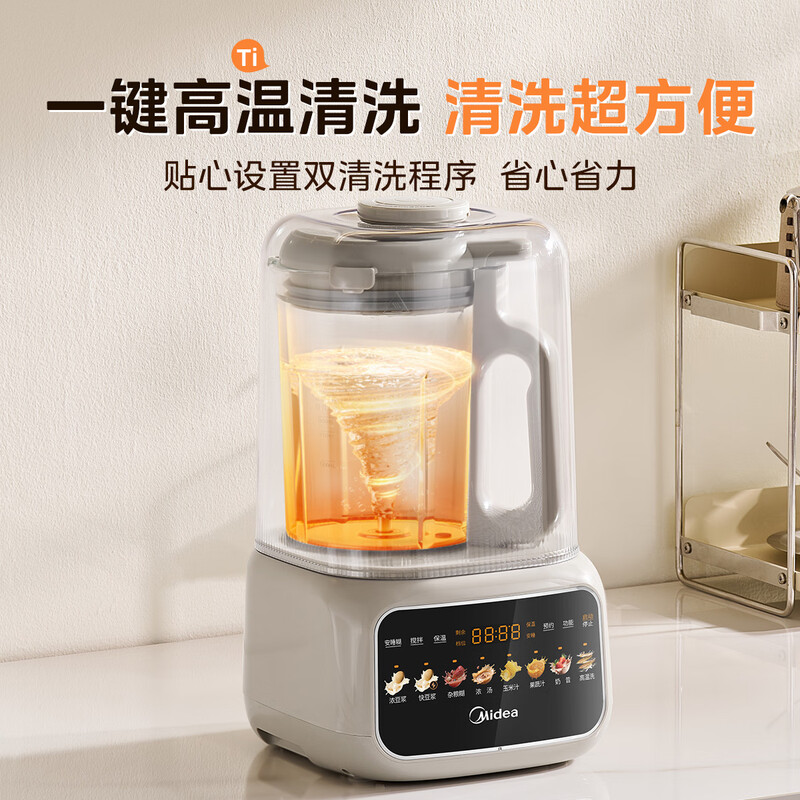 美的T58破壁机图片