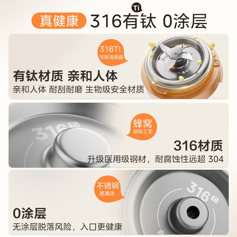 美的MJ-PB10G3-075A破壁机图片