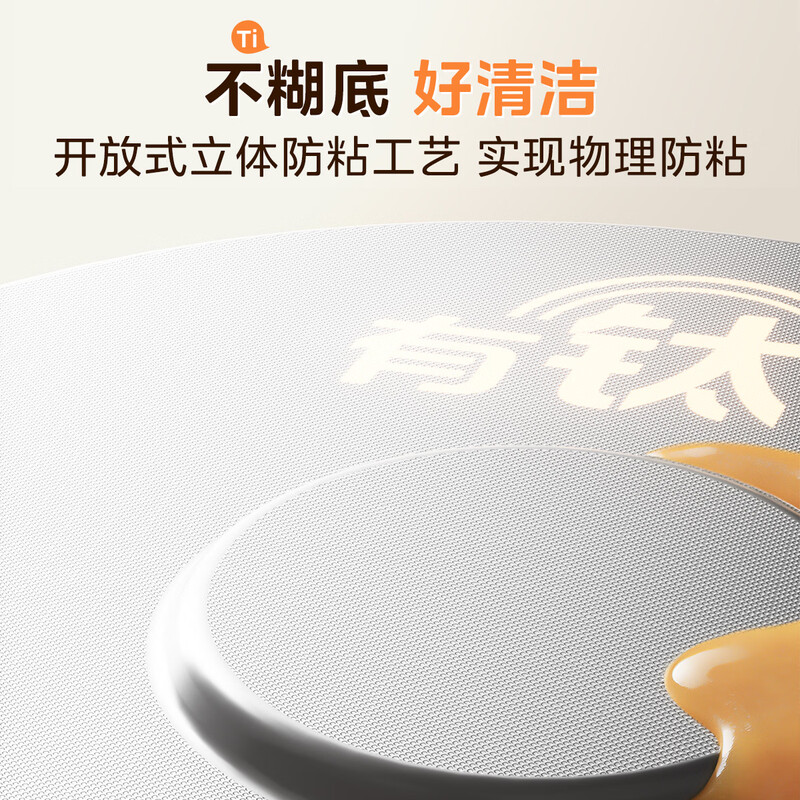 美的T58破壁机图片