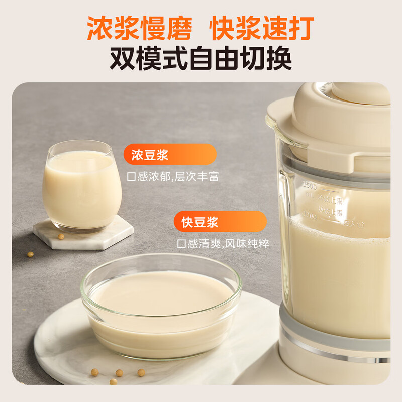 美的MJ-FC36破壁机图片