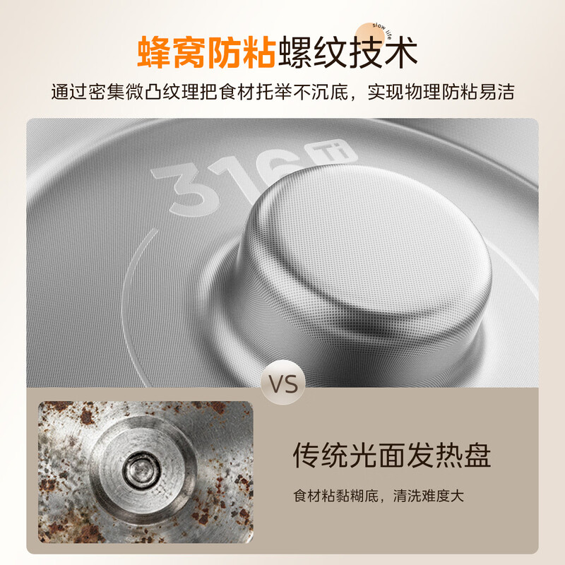 美的MJ-PB10G3-075A破壁机图片