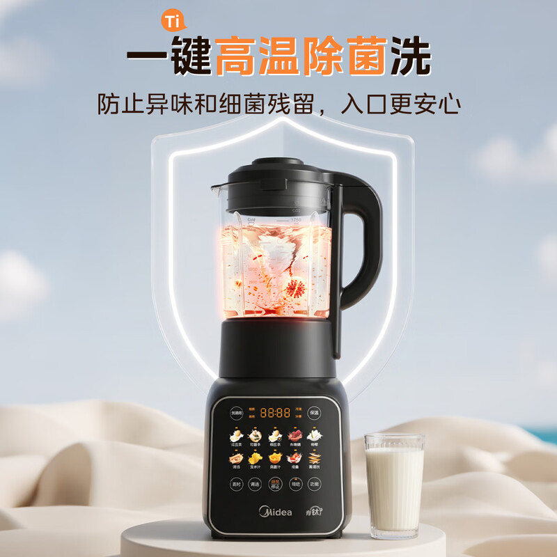 美的F60破壁机图片