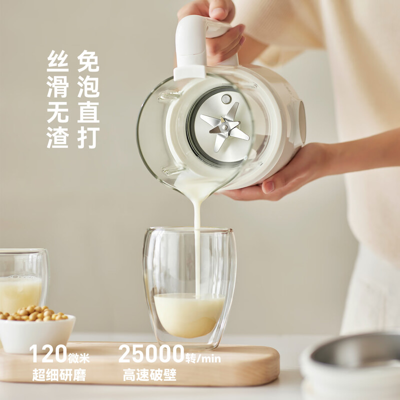 olayks-OLK-D02N破壁机图片