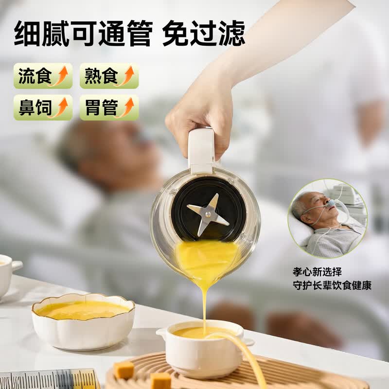 华生PB100破壁机图片