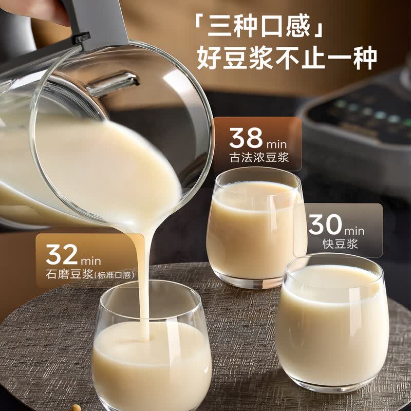 奥克斯PB357F破壁机图片