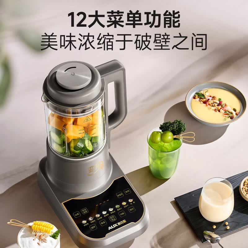 奥克斯PB357F破壁机图片