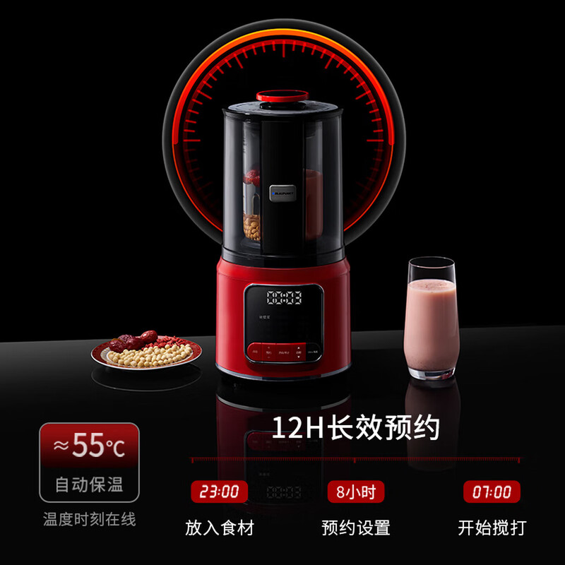 蓝宝BP-U1破壁机图片
