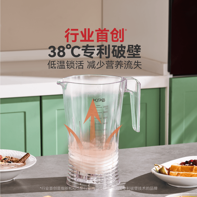 祈和S9破壁机图片