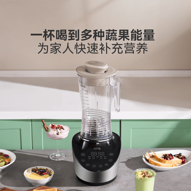 祈和S9破壁机图片