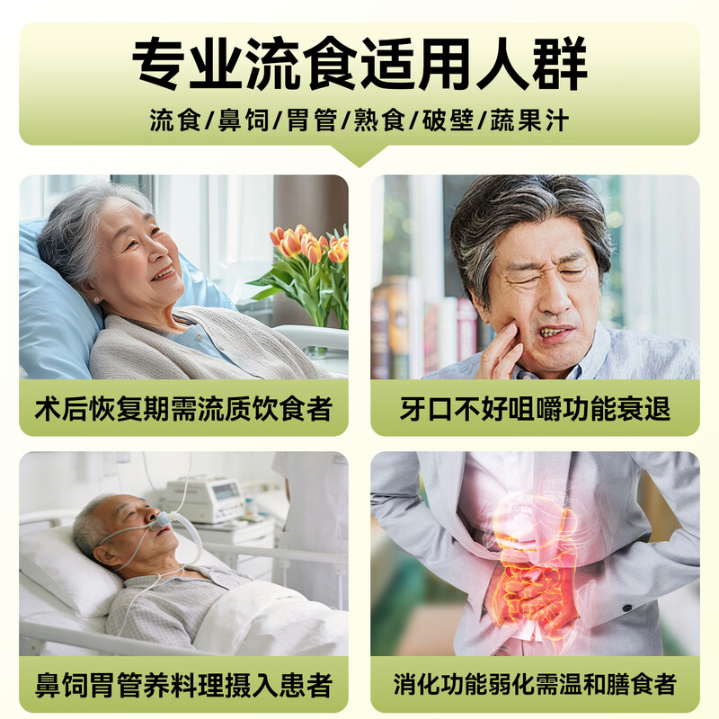 华生PB100破壁机图片