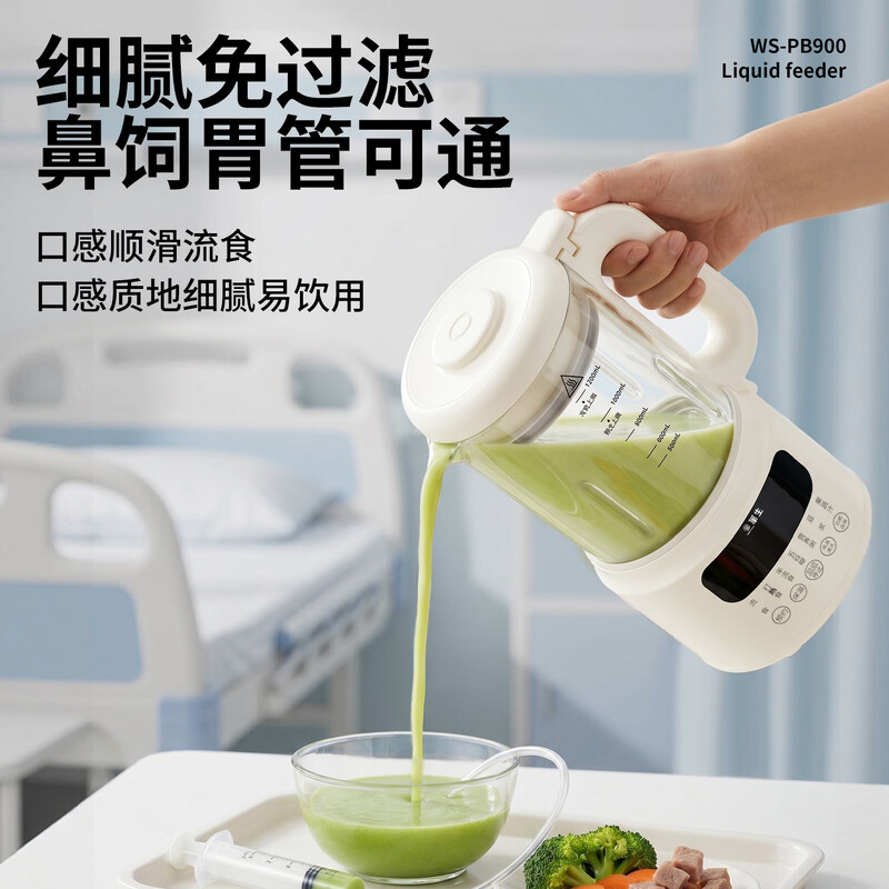 华生PB100破壁机图片