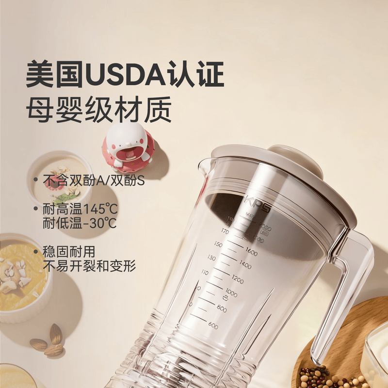 祈和S9破壁机图片