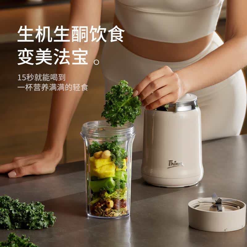 膳美师BL3455破壁机图片