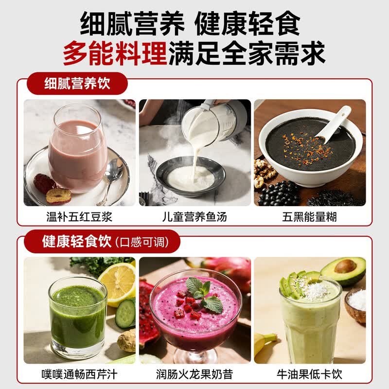 大宇FP07破壁机图片