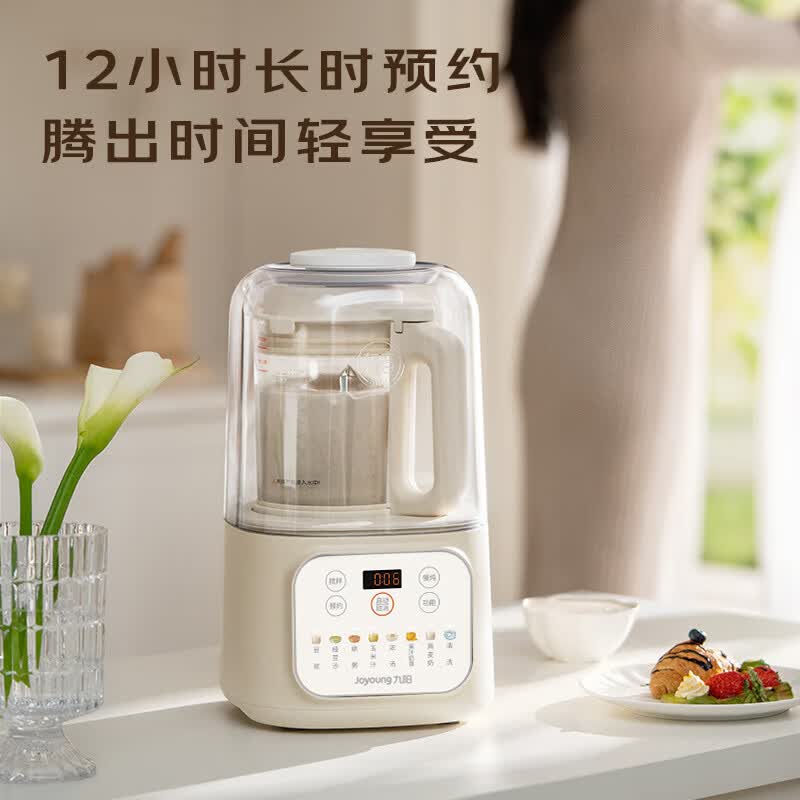 九阳P199破壁机图片