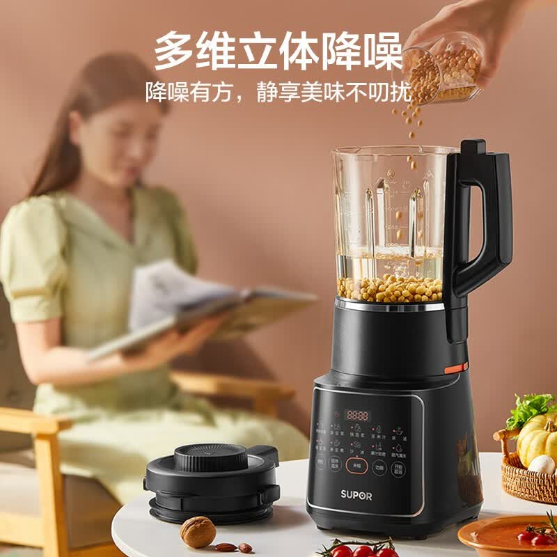 苏泊尔SP605R破壁机图片