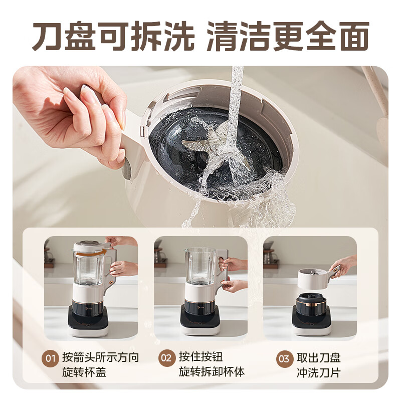 美的S59破壁机图片
