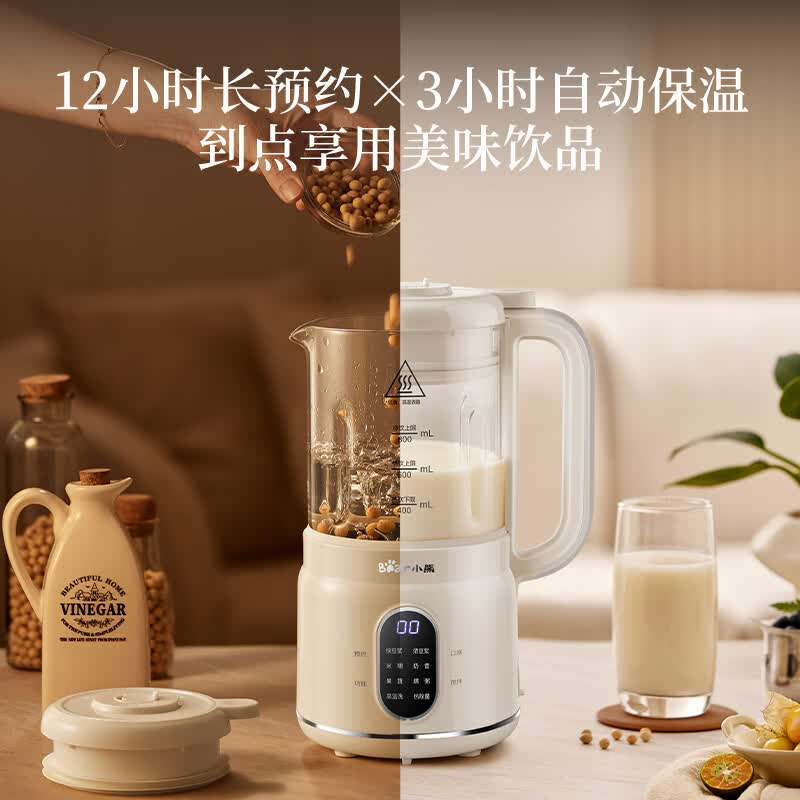 小熊M04R3破壁机图片