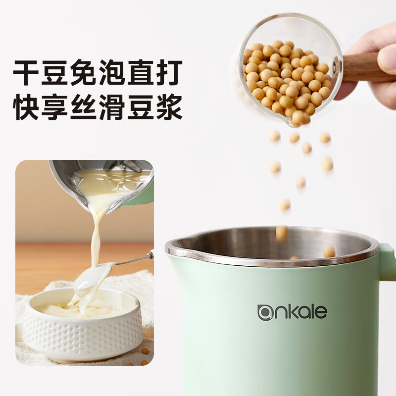 ankale-AJL-PB063破壁机图片